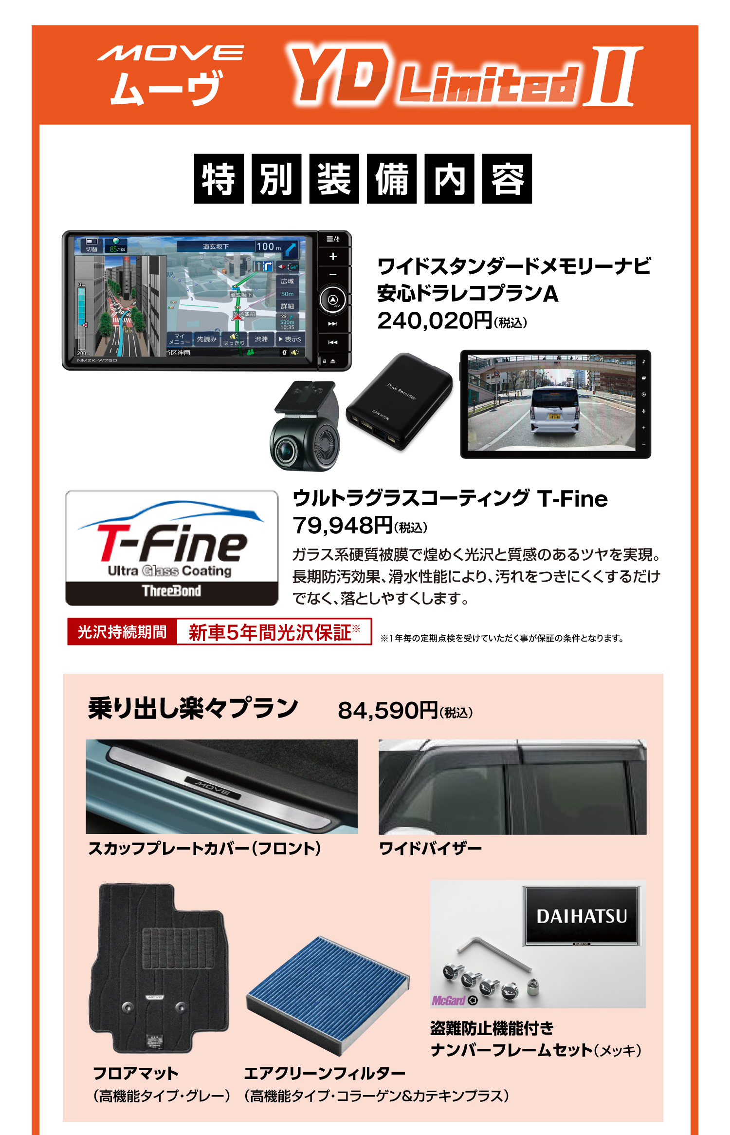 ムーヴ1
